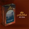 Al Fadil Ice Cola Flavor - 50g