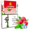 Al Fakher Iced Raspberry Mint Flavor 50g Wholesale Price